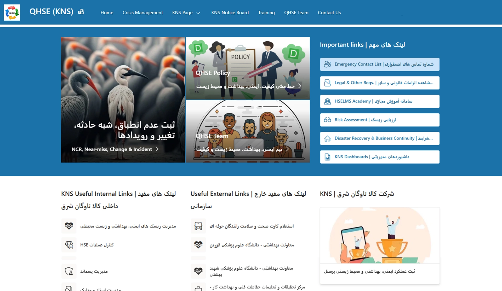 KNS QHSE SharePoint