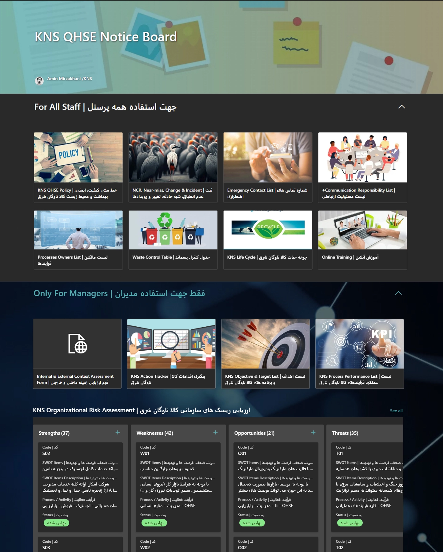 QHSE Notice Board SharePoint
